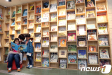 그림책 도서관에서 만나요