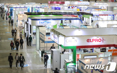 제8회 국제의약품·바이오산업전