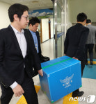 압수수색 종료된 경기남부경찰청