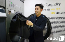 정장, 이제 세탁기에 돌리세요!