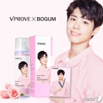 코스모화장품도청점 | 코스모코스, 화장품 브랜드 비프루브 위메프 론칭 기념 기획전