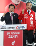 홍준표 김대식 파이팅