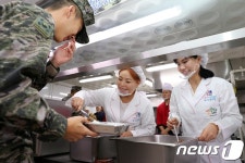 어머니 장병급식·피복 모니터링단 5기 출범