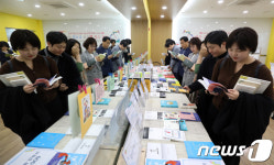 서점 같은 도서관 송파글마루도서관