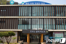 홍천군보건소, 4월중 장애인 재활프로그램 운영
