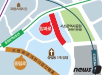 서울 속 순례길 청파로, 문화거리로 바뀐다