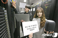 KT, 기가지니 인프라에 클라우드 환경 구현