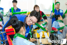 효성, 장애아동과 함께하는 체육대회 개최