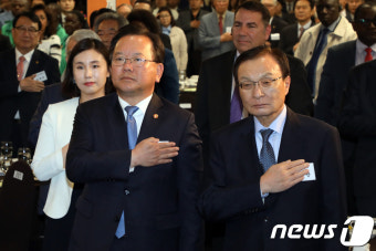 '새마을의 날 기념식' 국민의례하는 김부겸·이해찬