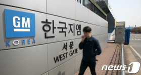 지엠 운명의 날 노사 합의 여부는?