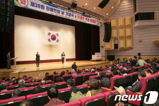 태백시, 20일 장애인의 날 기념식 개최