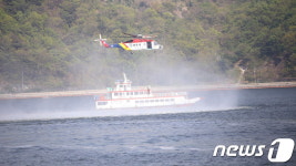 남해해경, 마산합포구 앞 해상서 민·관·군 합동훈련