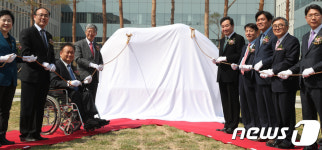 기초과학연구원 기념석 제막식