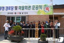 완주 삼례읍 신후정마을 경로당 준공…68.76㎡, 1층 규모