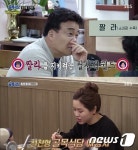 골목식당 백종원, 공덕 소담길 최종점검 짤라에 흐뭇미소