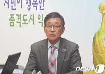 익산 일반산업단지 진입도로 공사…1년6개월만에 재개