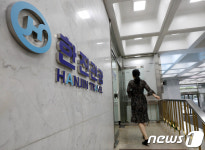 관세청 한진관광 사무실까지 전방위 압수수색