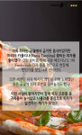 [카드뉴스][스토리N쿡] 피자에 담긴 맛있는 역사