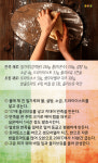 [카드뉴스][스토리N쿡] 피자에 담긴 맛있는 역사