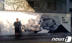 종로 감고당길 명물 입맞춤 노부부 벽화 복원 