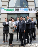 한식당 한일관, 우리농산물 애용 우수회원 인증