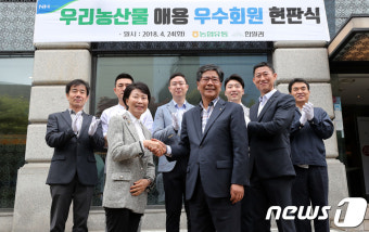 악수하는 이수현 농협유통 대표와 김은숙 한일관 대표