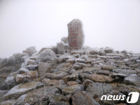 얼어버린 설악산 대청봉