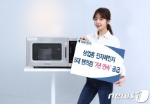 대우전자, 상업용 전자레인지 5대 편의점 7년 연속 공급
