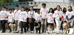 세계안내견의날, 안내견과 한마음이 되어