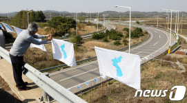 남북정상회담 앞두고 한반도기 걸린 통일대교