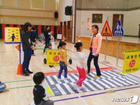 화성 화원초교 병설유치원, ‘눈높이 안전체험’ 교육