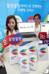 새롭게 만나는 한컴 오피스 2018