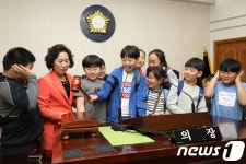 내가 의장이라면...