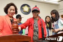 땅땅땅, 오늘은 내가 의장