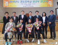 강릉 경포중 양궁부 창단···4명으로 출발