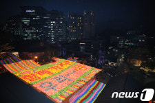 남북정상회담 하루 앞둔 밤 함께가자 우리