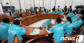 남북정상 만남 지켜보는 바른미래당