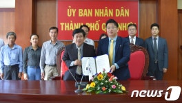 HDC신라면세점, 포스트차이나 베트남에 유치원 건립