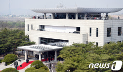 남북정상회담 위해 평화의집으로
