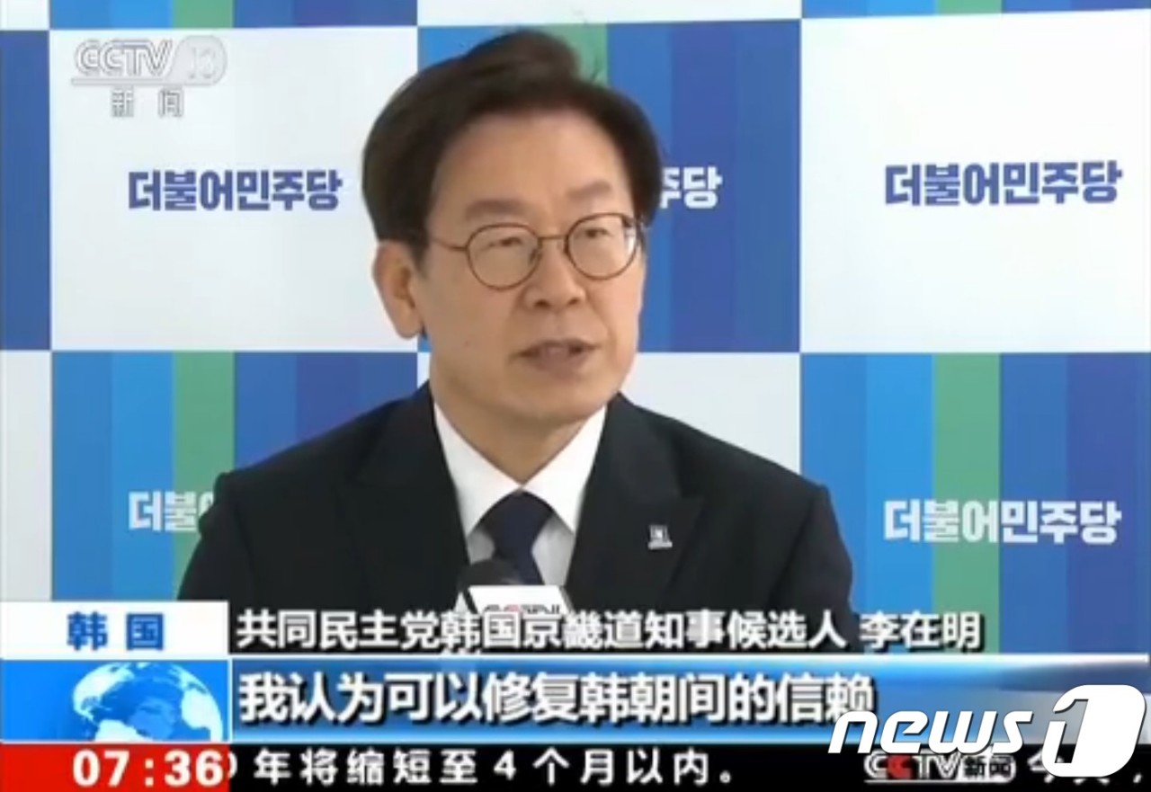 이재명 대통령 당선, 한국 민주주의의 새로운 시작과 기대