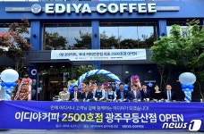스타벅스보다 많은 이디야…국내 커피점 최초 2500호점 돌파