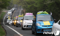 무공해 전기차 타고 한라산 달려요