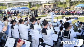 찾아가는 해군 군악 연주회