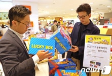 롯데百, 어린이날 앞두고 손오공과 완구 럭키박스 이벤트
