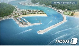 해수부, 대게축제 명소 영덕 강구항에 2021년까지 470억 투입