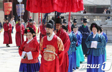 경복궁에서 왕가의 산책 재현