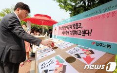 노동조합에 가입하고 싶은 순간