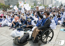 전국장애인부모연대 &apos;우리의 목소리를 들어주세요&apos; 대표 이미지