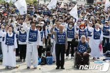 전국장애인부모연대 '발달장애인 주거지원 대책 마련하라' 대표 이미지