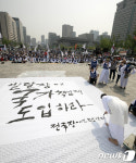 전국장애인부모연대 우리 목소리를 올립니다